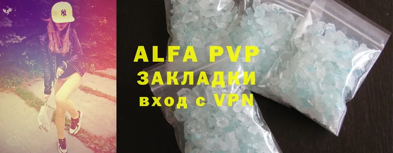 купить   Елец  Alfa_PVP VHQ 