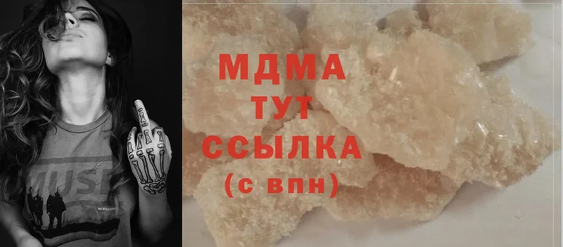 MDMA crystal  Елец 